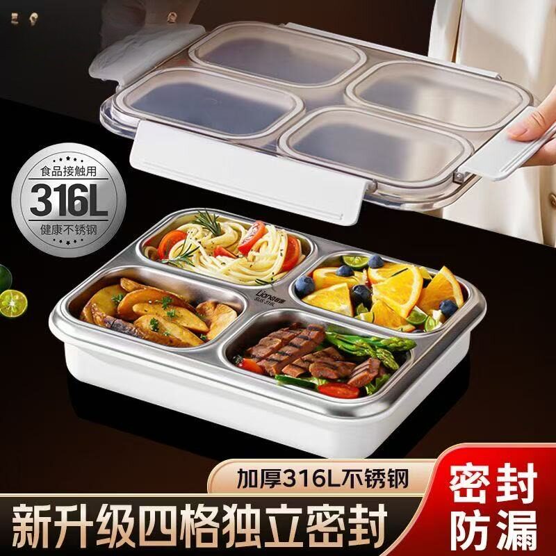 304不锈钢一周备菜收纳盒食品级冰箱整理盒保鲜盒肉类冷冻分装盒