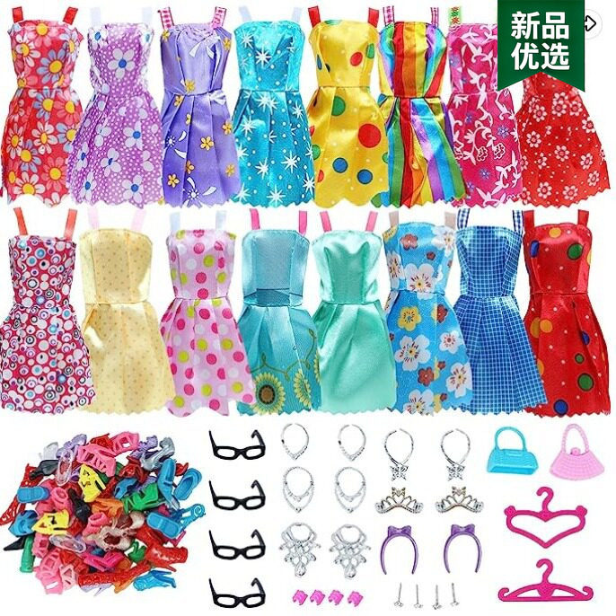 42套娃娃高颜值可换装衣服多套装橱时尚组合公主裙裤礼服玩具