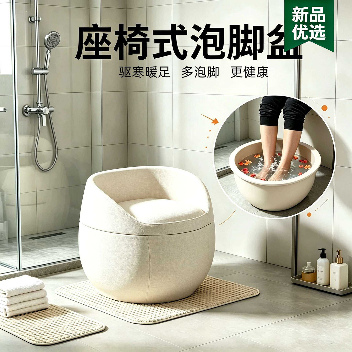 EPP全能小沙发保温泡脚桶家用多功能洗脚盆便携式足浴凳子收纳箱