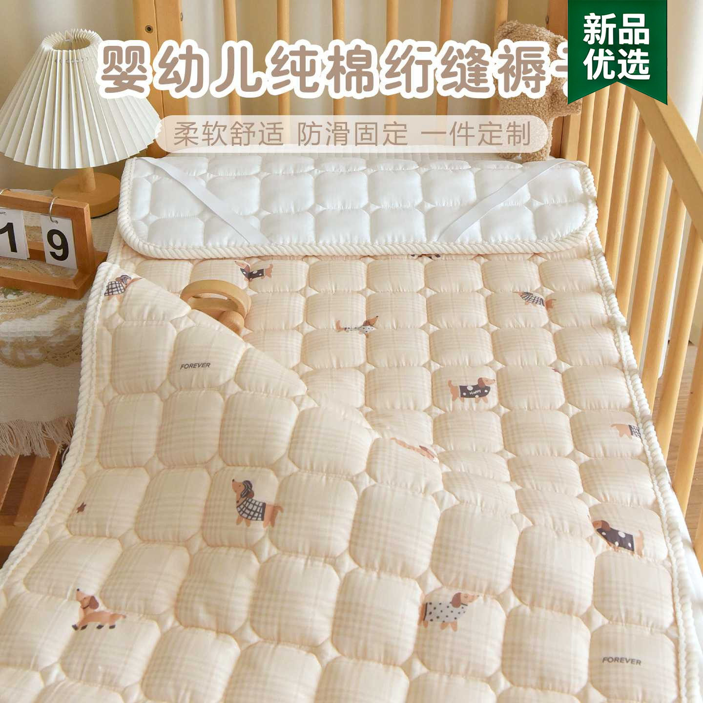 婴儿床垫褥子秋冬加绒宝宝幼儿园专用睡垫被纯棉透气儿童拼接床单