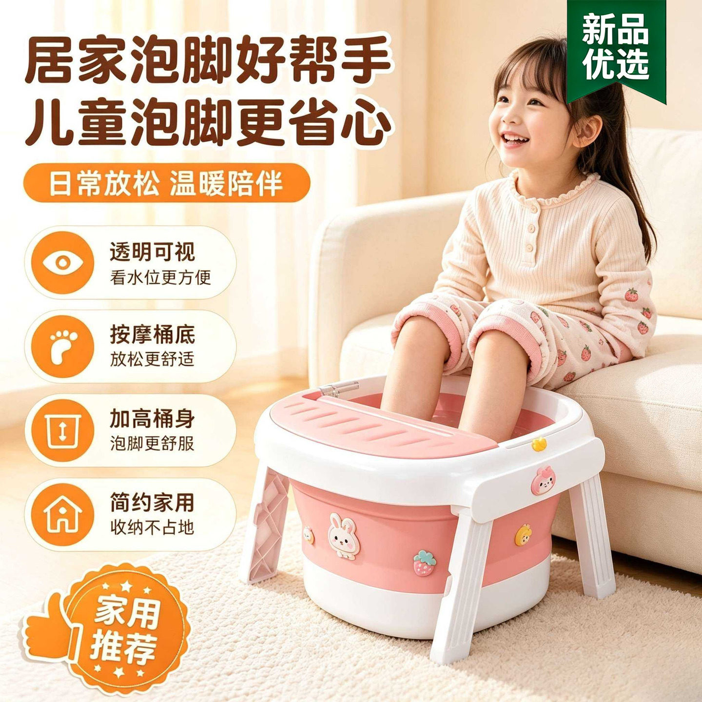 泡脚桶家用过小腿养生洗脚盆儿童女士高深秋冬保温宿舍按摩足浴盆