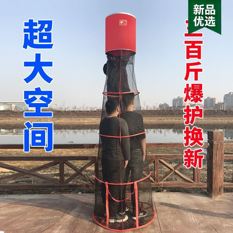 大物鱼护超大特大号50大口径渔户喇叭形大肚防挂涂胶水库钓鱼网兜