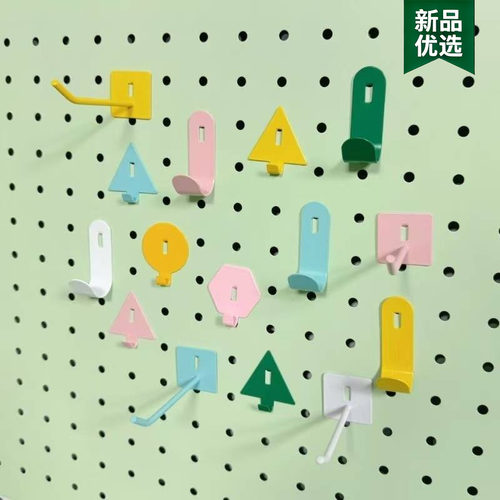 洞洞板专用挂钩大全小配件6mm配件零件圆挂钩收纳架书桌架