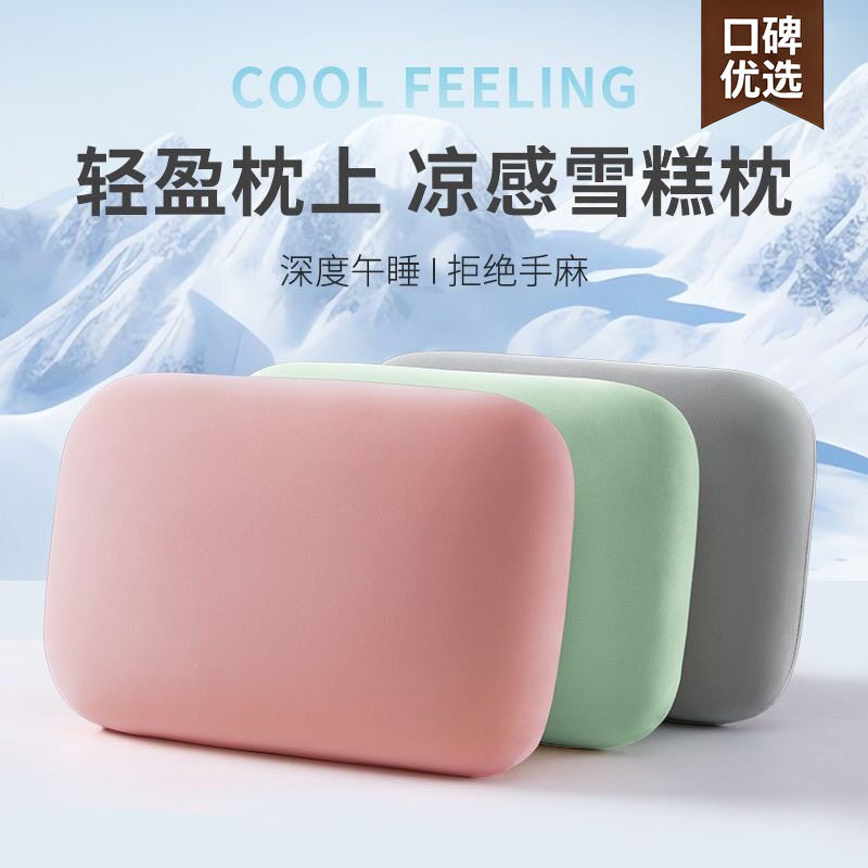 小号便携小枕头趴睡枕成人