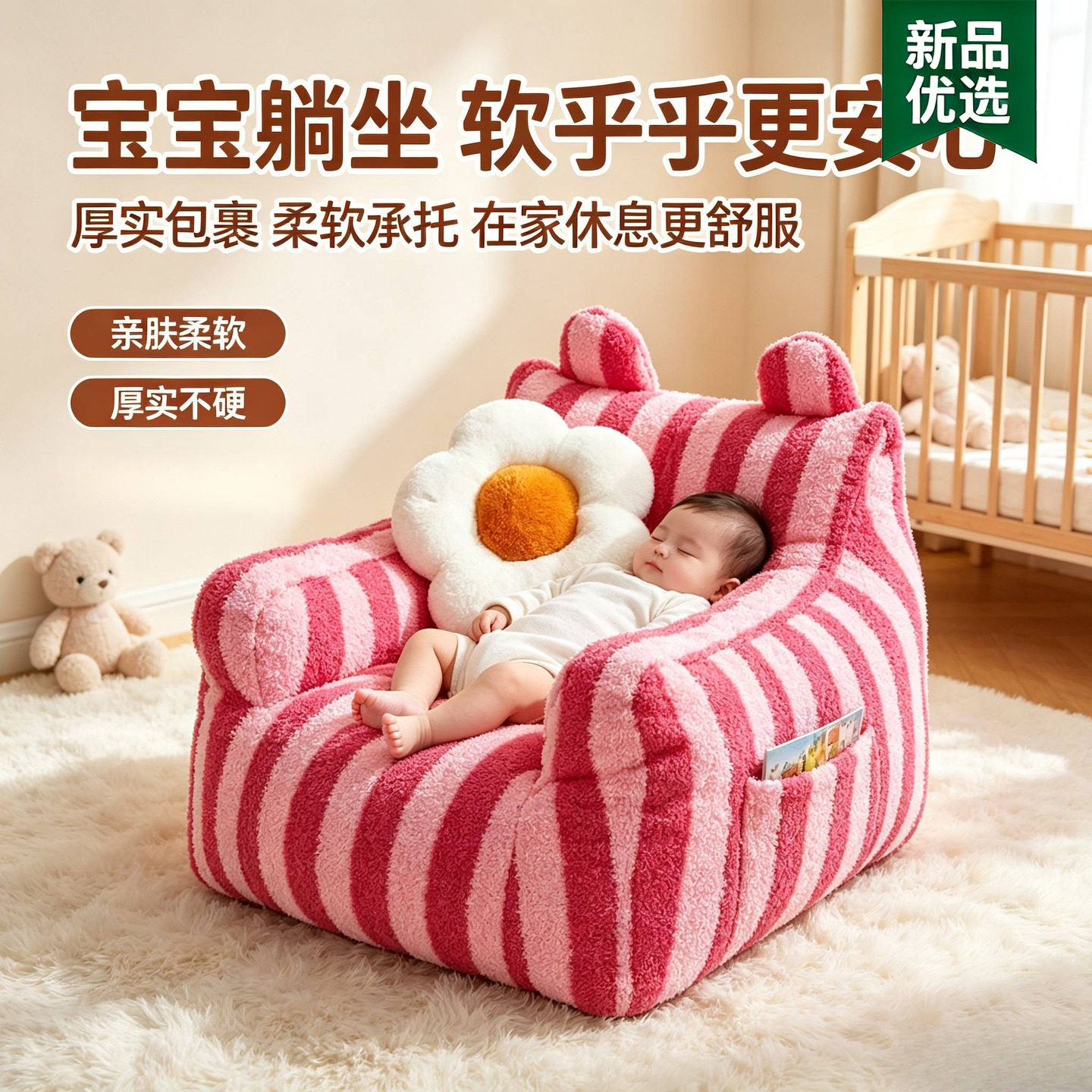 儿童沙发简易舒适轻便座椅阅读角坐地防摔小月龄宝宝加厚软靠背椅