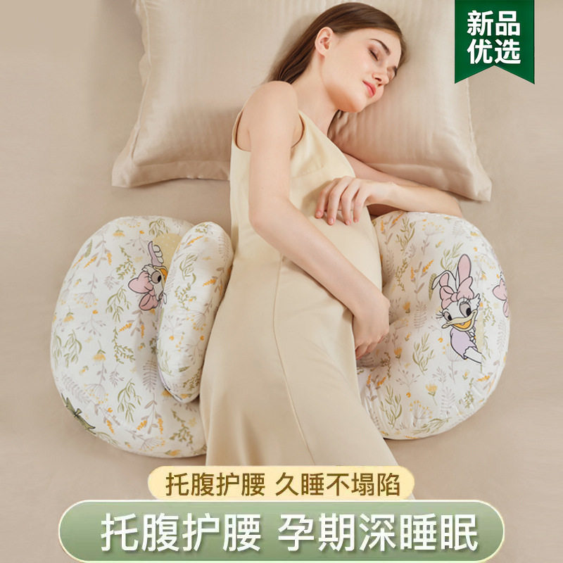孕妇枕护腰侧卧枕U型侧睡枕孕托腹枕头孕期睡觉抱枕专用垫靠神器