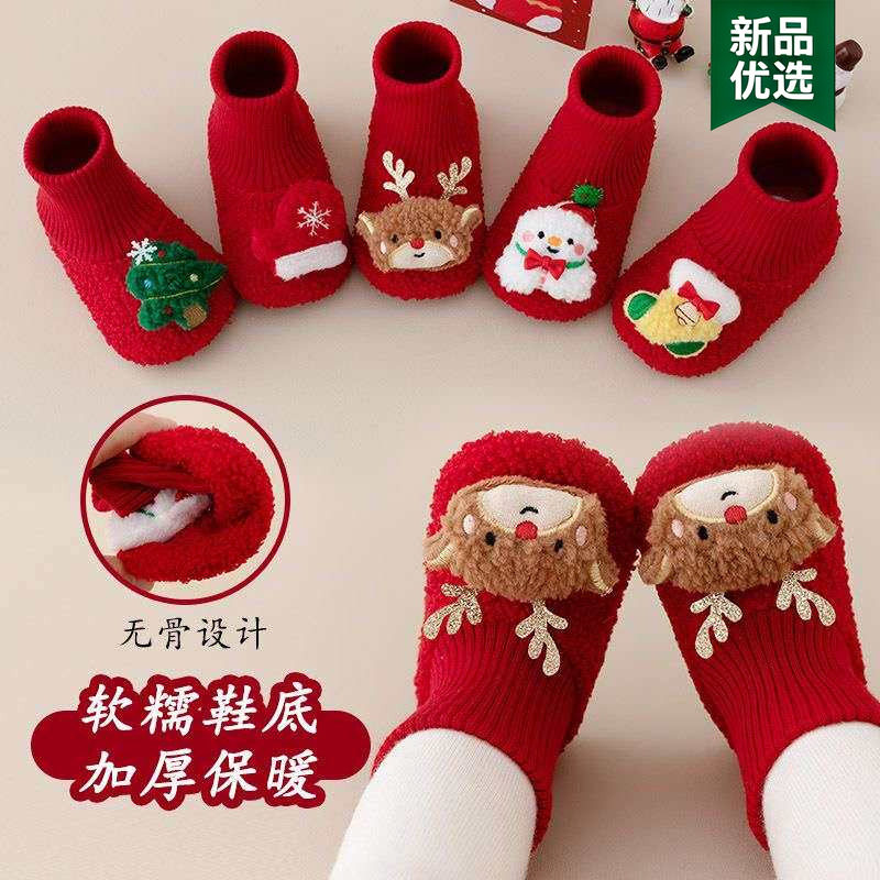 婴儿冬季红色满月新生儿袜子女童新年圣诞袜男宝宝加厚保暖地板袜