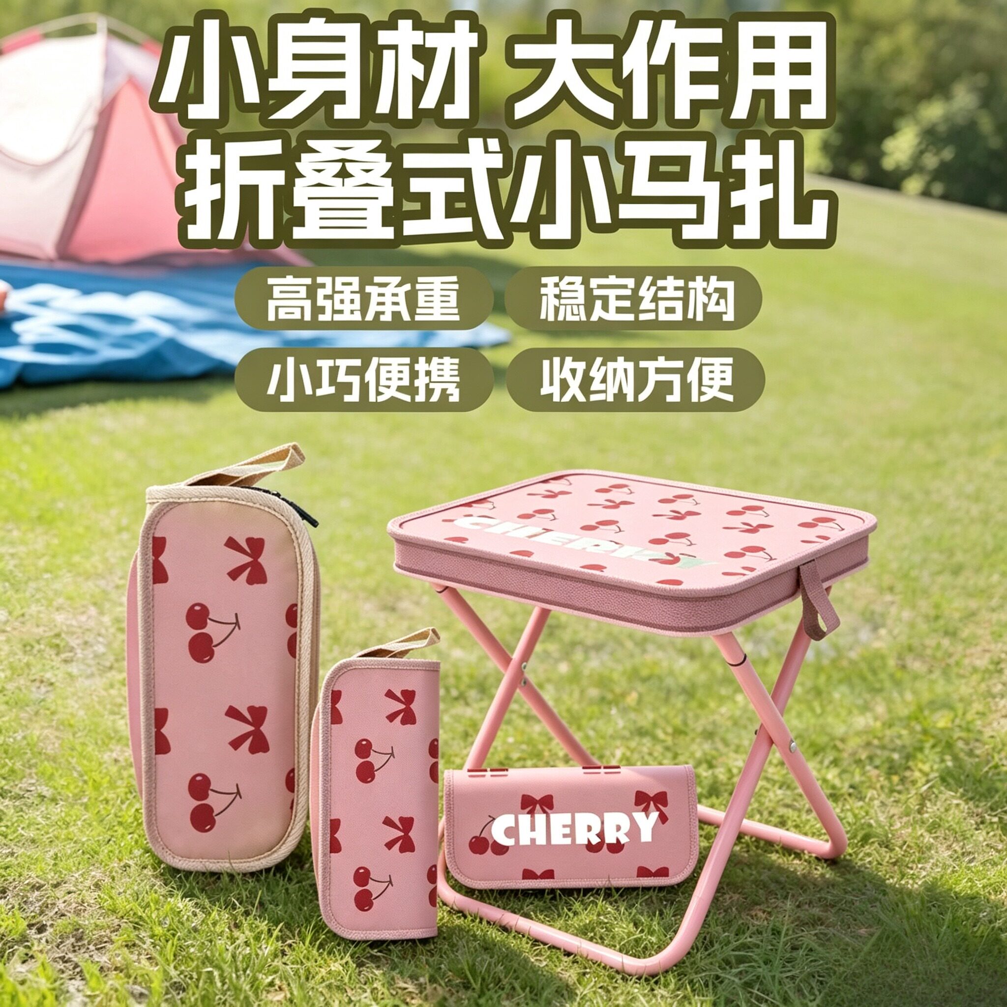 外出折叠凳子小马扎户外笔袋包随身携带钓鱼露营游乐园椅