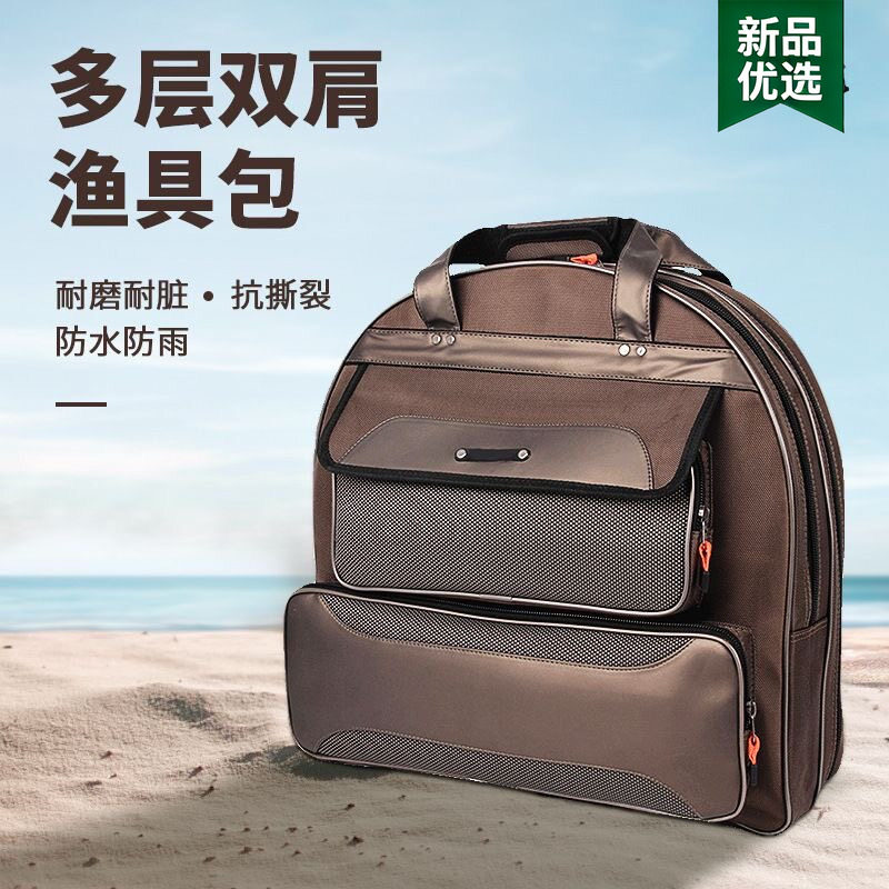 钓鱼装备收纳包式鱼护包防水耐磨加厚抄网漂盒多功能垂钓渔具