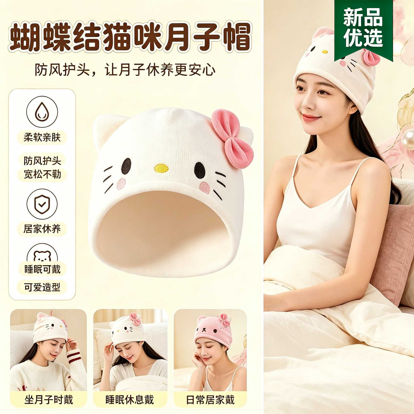 月子帽秋冬季大头围防风睡觉可戴高颜值产后空调房睡帽时尚包头帽