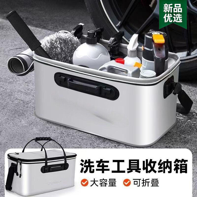 洗车工具收纳箱全套家用汽车泡沫液喷壶组合套餐拖把专用清洁套装