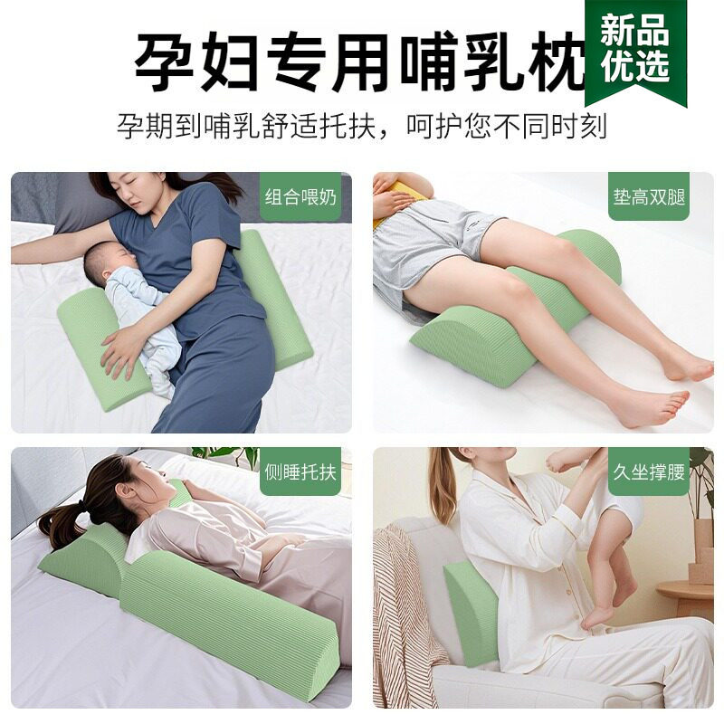 床上侧睡哺乳枕头喂奶神器护腰解放双手月子喂奶靠垫躺喂母乳产后