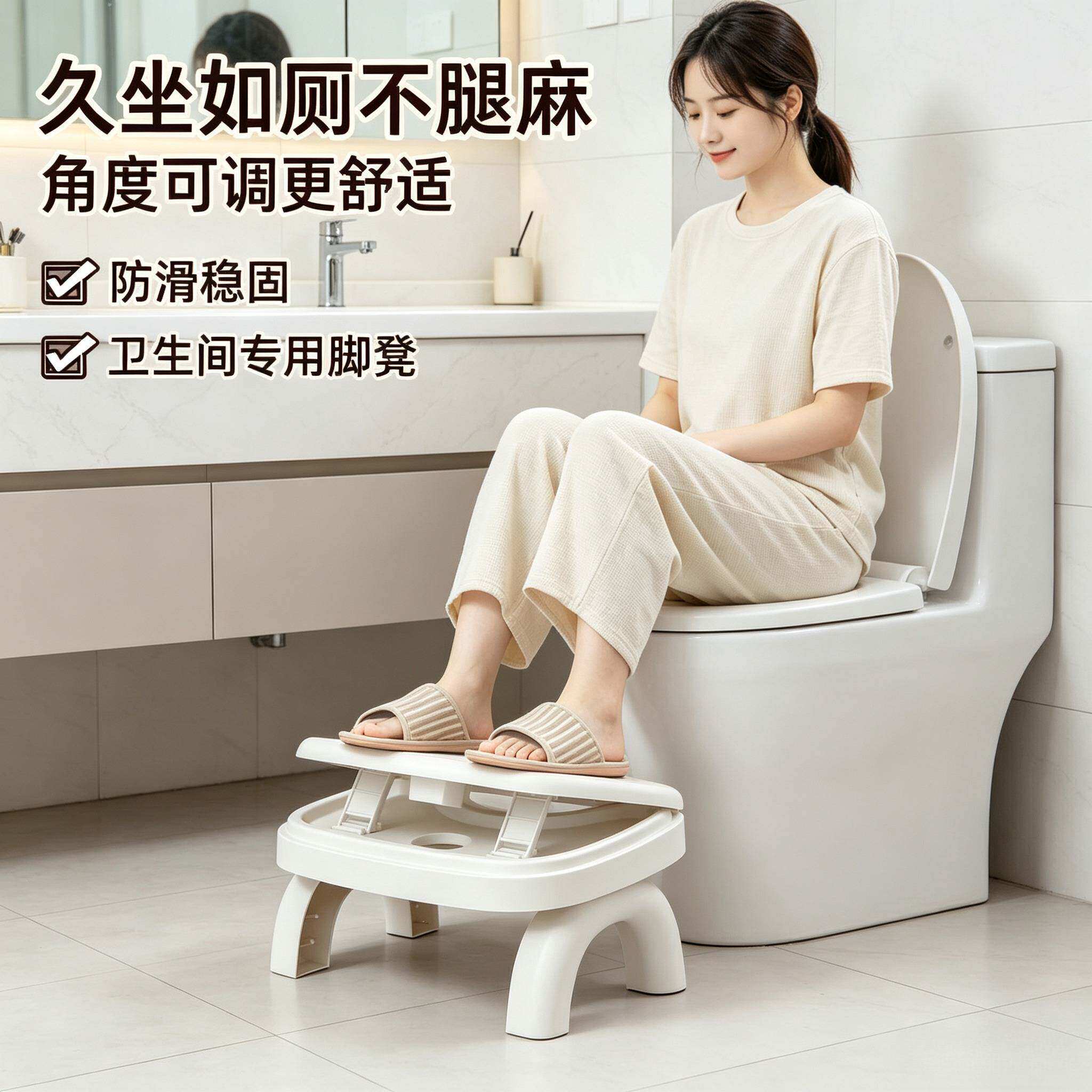 马桶脚凳蹲坑神器脚踏凳加厚儿童凳子垫脚凳厕所拉屎脚踩凳搁脚