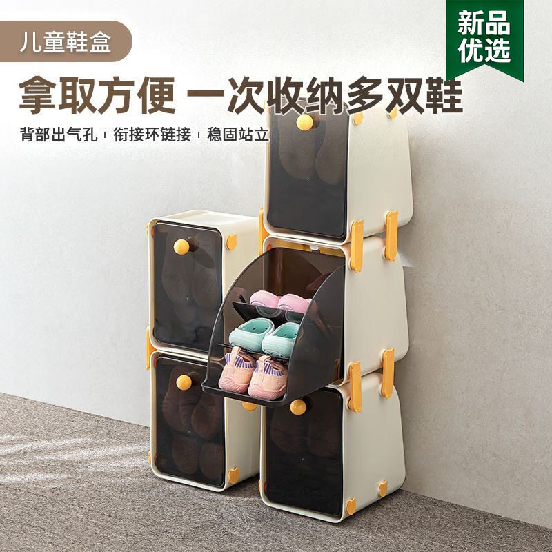 儿童鞋柜收纳省空间鞋架鞋托内放鞋子的小孩宝宝叠放架子童鞋