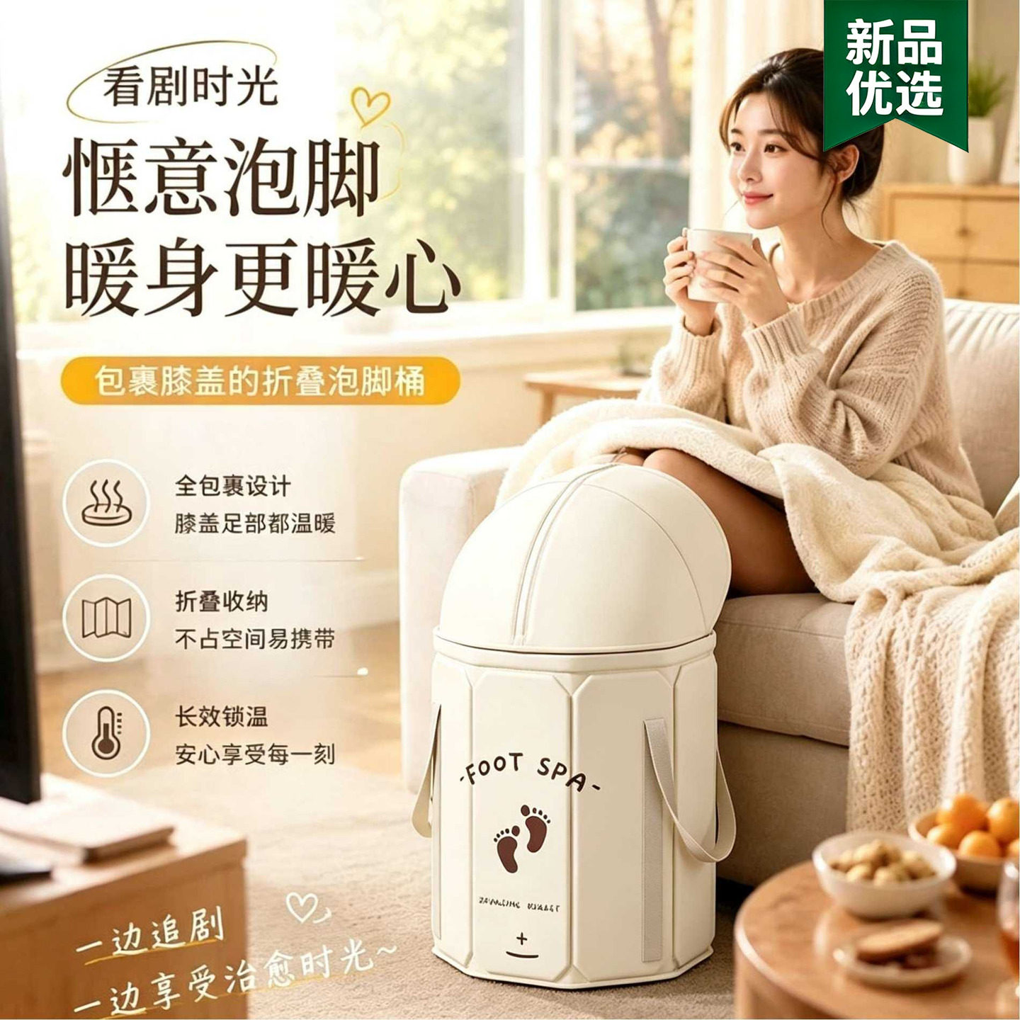 泡脚桶便携式家用孕妇可折叠过膝熏蒸保温高深护膝泡脚盆保温冬天