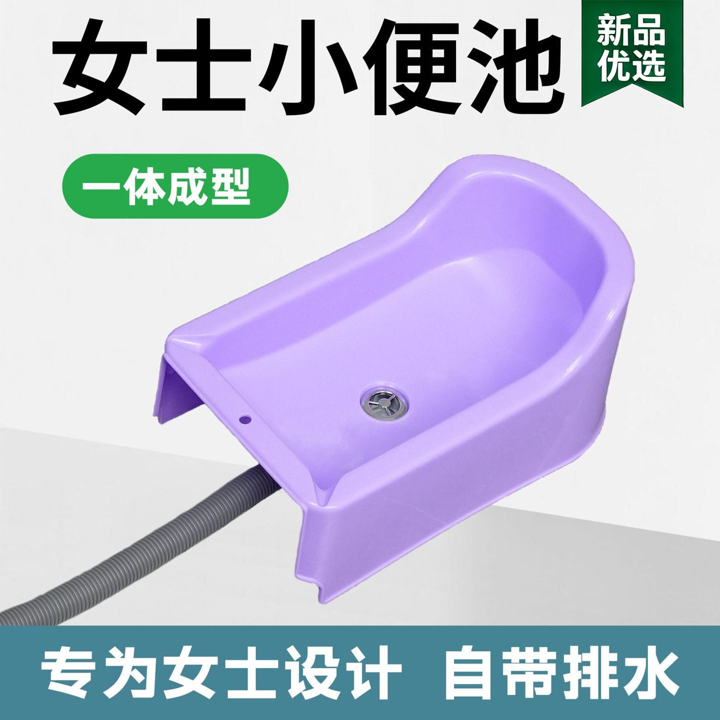 女用产后小便神器临时尿尿女生小便池蹲式夜壶小便斗儿童把尿盆