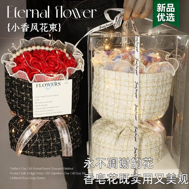 520高端礼物送女友礼盒装玫瑰香皂花母亲节闺蜜生日手工永生花