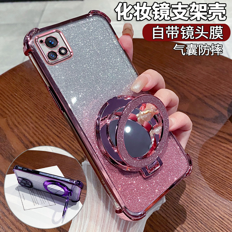 适用VIVOY52S补妆镜支架手机壳