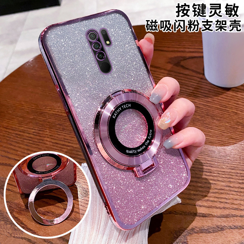 适用于红米9手机壳小米redmi红米9A软硅胶保护套全包redmi9A防摔透明软壳edmi9男女带支架磁吸新款超薄简约潮