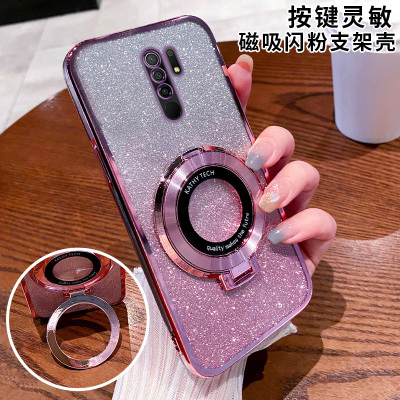 适用于红米9手机壳小米redmi红米9A软硅胶保护套全包redmi9A防摔透明软壳edmi9男女带支架磁吸新款超薄简约潮