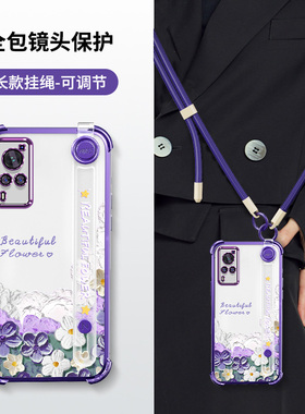 适用vivox60手机壳vivo保护x60pro硅胶套V2046A全包X60t气囊防摔vovix透明软壳vox腕带挂绳vivix女新款高级感