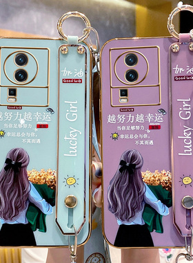 适用vivoiqooneo7手机壳iqooneo7保护硅胶套V2231A全包防摔软壳iqoonoe腕带iqneo7爱酷iq00女挂绳捧花女孩neo