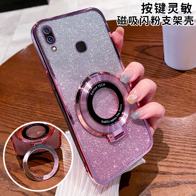 适用于vivoy85手机壳vivo保护y85a软硅胶套vovoy全包防摔viviy透明软外壳viv0带支架vⅰvoy男女超薄简约voviy