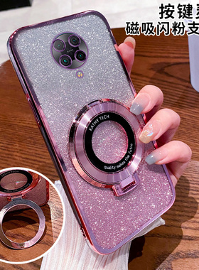 适用于红米K30pro手机壳小米K30por保护软硅胶套redmik新款reami全包防摔透明软壳por男女高级感带支架磁吸潮