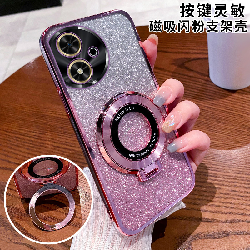 荣耀畅玩50磁吸支架壳