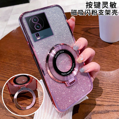 适用于vivoiqooneo7se手机壳男女iqooneo7软硅胶套iqooneo7竞速版ipoo透明全包防摔磁吸软壳noe7支架爱酷iq00