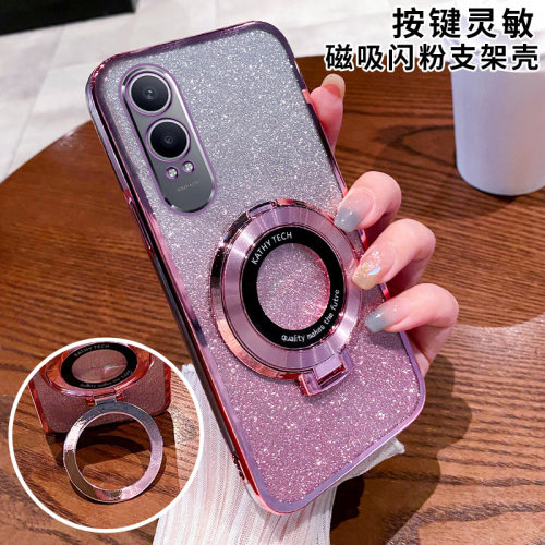磁吸闪粉支架壳 简约实用 自带轻奢高级感
