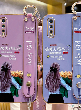 适用vivoiqooneo手机壳vivoiq00neo855保护iqooneo855竞速版硅胶套腕带全包防摔软壳女V1936A新款iqoonoe挂绳