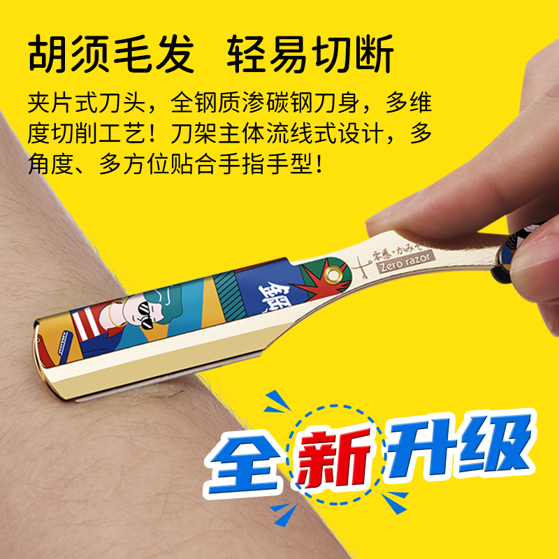 钢夫剃刀理发剃须刀男士手动刮胡刀发廊刮刀剃胡刀刮脸刀修面