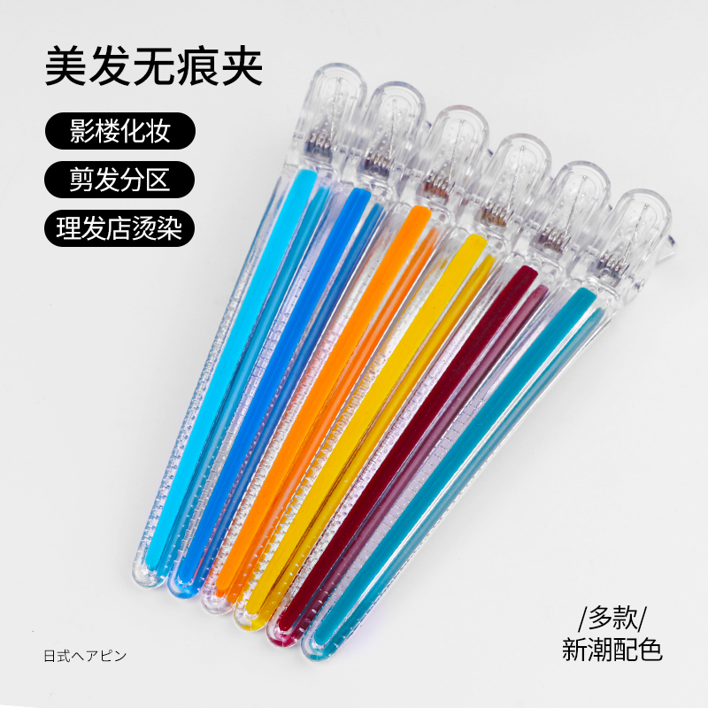 钢夫美发夹鸭嘴夹多色可选