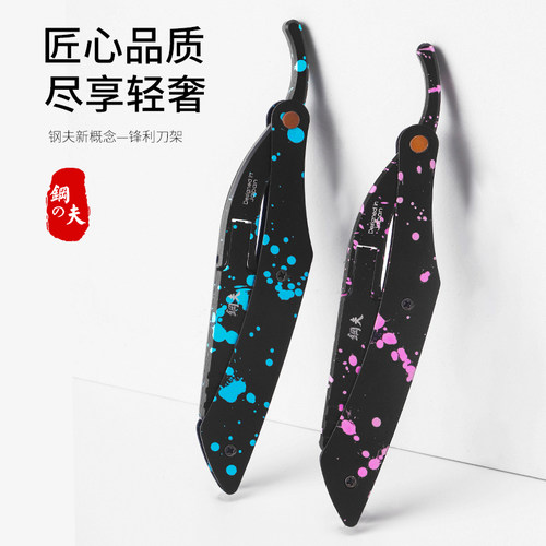 剃须刀手动男士刮胡刀