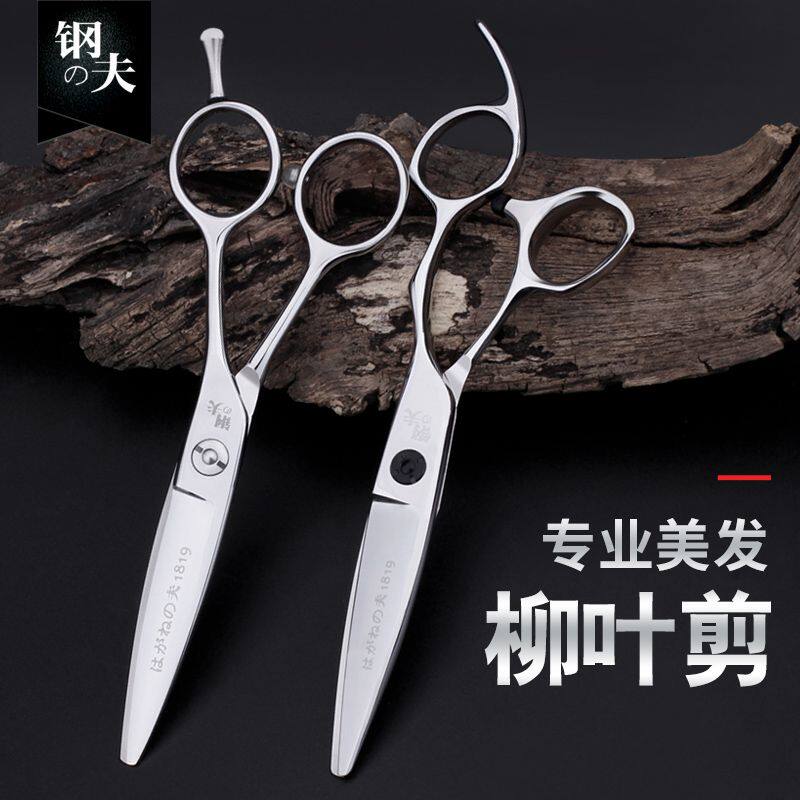 【钢】钢夫胖胖剪柳叶剪刀滑剪发型师专用专业理发剪刀美发剪图片
