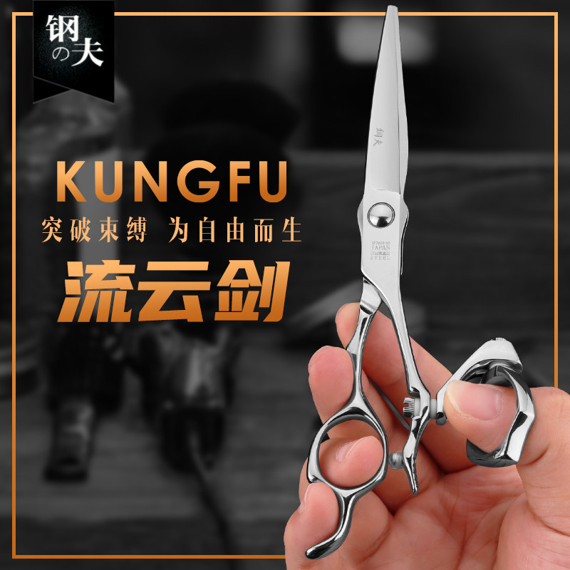 钢夫旋转手柄美发剪刀理发无痕牙剪平剪专业正品美发师剪刀发型师
