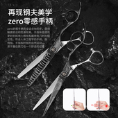 钢夫剪刀美发剪理髲剪刀专业打薄剪6寸牙剪发型师剪刀套装 理髲剪