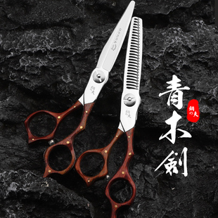 碎发打薄理发套装 钢夫美发剪头发剪刀套装 家用平牙剪女剪刘海专业