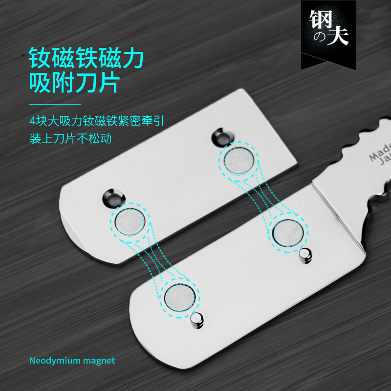 钢夫磁力老式剃刀发型师刮胡刀修脸理发剃刀理发店男士剃头刀