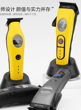 钢夫Mr.Dai系列油头理发器外转无刷电机雕刻美发廊专用电推剪