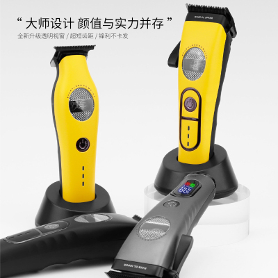 钢夫Mr.Dai系列油头理发器外转无刷电机雕刻美发廊专用电推剪