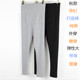 外穿大码 装 时尚 托腹高腰弹力修身 孕妇打底裤 百搭瑜伽裤 纯棉春秋季