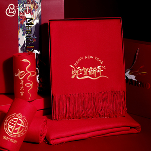 红围巾定制logo冬季大红色年会团购圣诞2026蛇年本命年新年礼盒装