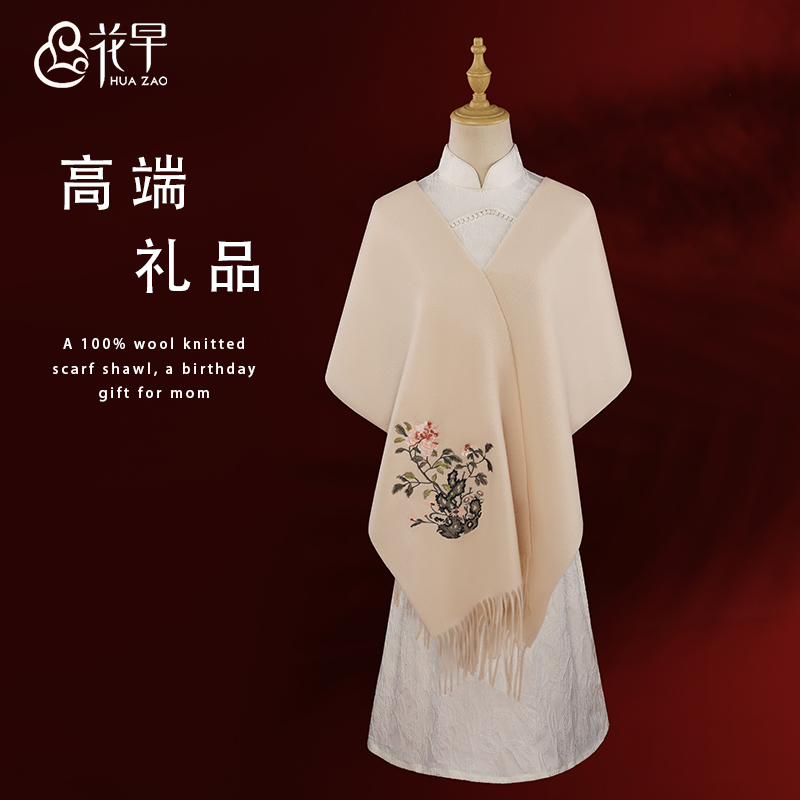 披肩高端大气上档次羊毛围巾