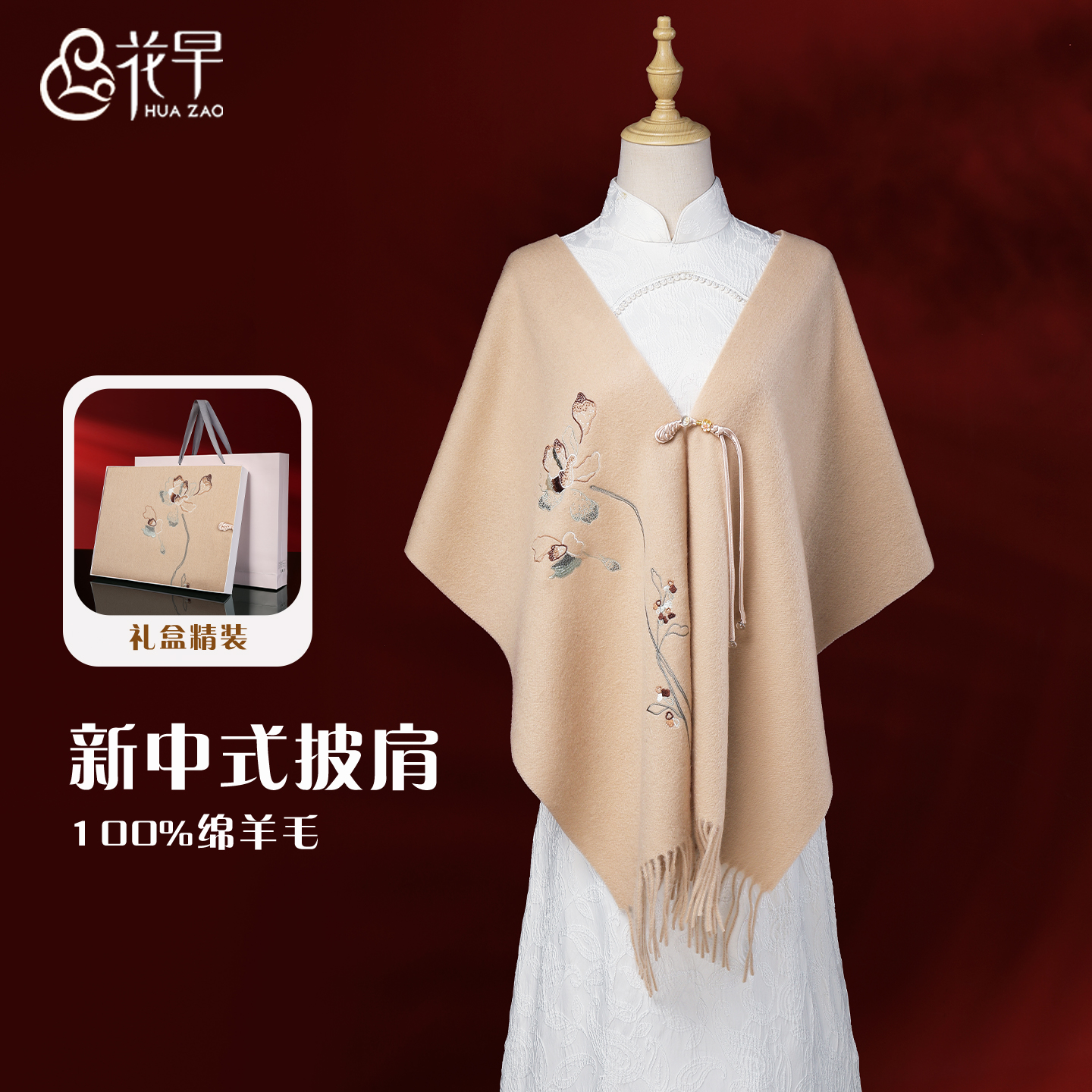 纯羊毛围巾冬加厚披肩女围脖护颈
