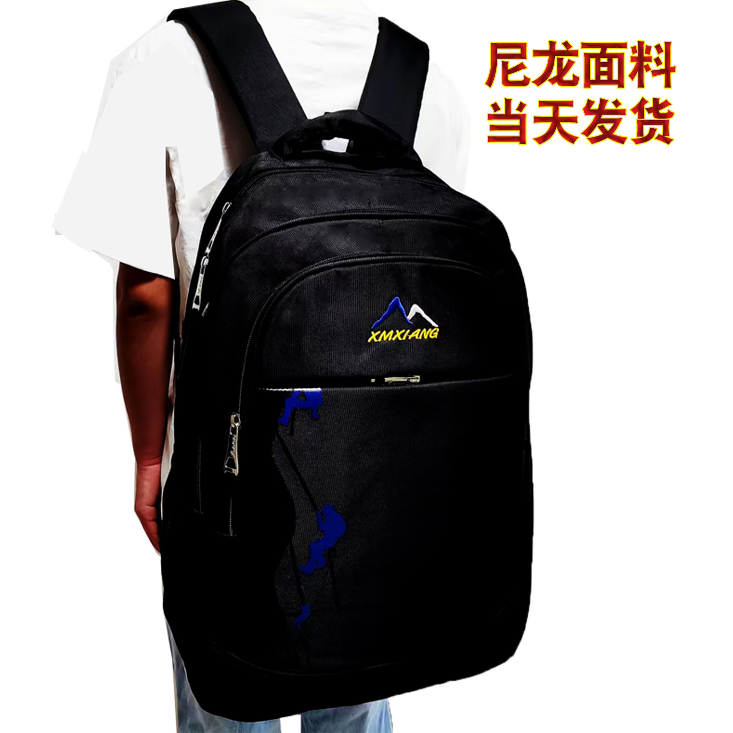 校园旅行男双肩背包尼龙结实时尚