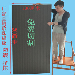 epe珍珠棉防震泡沫板插花裁切快递包装垫异形内托定制加厚 硬黑色