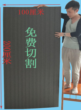 epe珍珠棉防震泡沫板插花裁切快递包装垫异形内托定制加厚 硬黑色