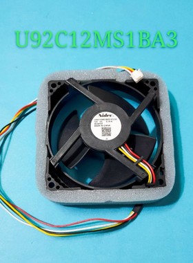 U92C12MS1BA3-57Z32 海尔冰箱冷冻室内置风扇9CM/92MM 0064001995